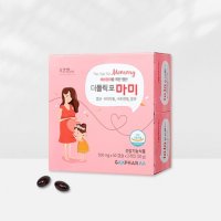 더폴릭포마미 / 임산부 엽산