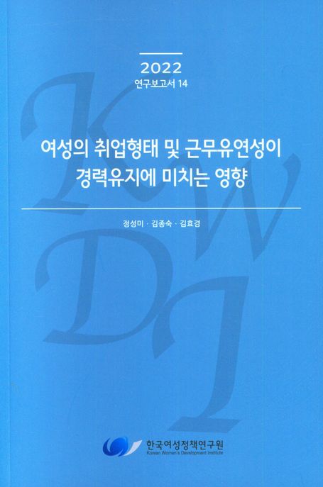 9791166520815