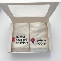 스승의날선물 어버이날선물 고리수건, 포시즌자수