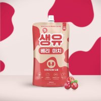 펫밀크 생유 베리마치 락토프리 우유 200ml