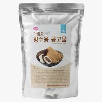 아임요 빙수용 콩고물 믹스 600g