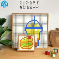 [Picube] Gan 모자이크 큐브 6x6 DIY 퍼즐 매직 큐브  마그네틱 10x10 크리에이티브 큐브 모자이크 장식 그림 어린이 장난감