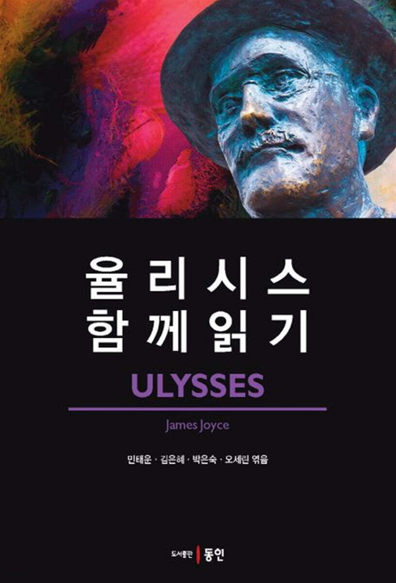 9788955068900
