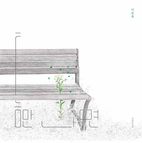 그림책;방 이미지