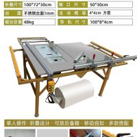 테이블쏘썰매 지그 톱 복합기 접이식 레일기계 올인원 장부 안전 산업용 목공방 직각보정  표준모델