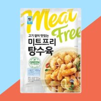 대림 채식푸드 미트프리탕수육450g