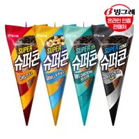 빙그레 슈퍼콘 8 8개 세트 바닐라 초코 딸기 민트초코