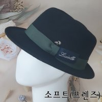 루이엘 소프트 프랜즈 캐주얼페도라 데일리 남녀공용 외출용모자