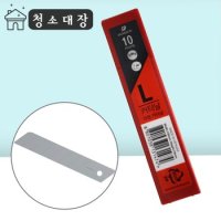 월드크린 청소대장 도루코칼날 페인트 시트지 벽지 스티커