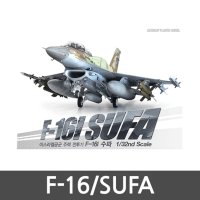 F-16 SUFA 이스라엘 전투기조립 프라모델 비행기