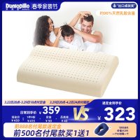 기능성 목편한 슬립 DUNLOPILLO DUNLOP 수입 베개 코어 천연 고무 라텍스 세