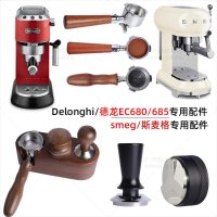 커피템퍼 DELONGHI 685 680 SMEG 머신 바텀리스 션트 핸들 프레싱