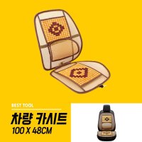 puttory 자동차 차량 등받이 기능 통풍 카시트 지압 허리 받침 시트 CAR 100 X