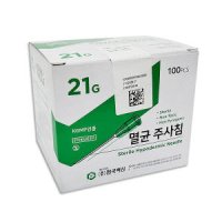 한백 일회용 멸균주사침 여드름니들 21G 32mm 11/4인치 100pcs