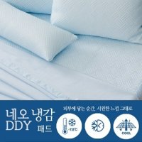 레노마홈 네오DDY냉감 패드