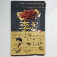 코주부 이춘복 알싸한 의성 마늘육포 60g x 10봉 이춘복 육포 코주부 육포