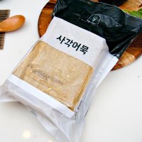 부산 어묵 얇은 사각 1kg 식자재용 식자재 대용량 맛있는