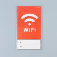 벽부착 와이파이 아이디 비번 안내문 꽂이 판 게시판 WIFI ID PW 월프레임