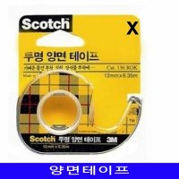 포스트잇 3M 양면테이프 넓이12mmXL6 35m 1갑 12EA