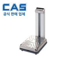 CAS 카스 벤치형저울 찜질방병원 60kg-DB-1 150kg DB-60H