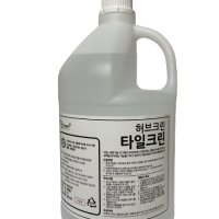 허브크린 타일크린 4L 백시멘트 화장실 바닥 줄눈청소