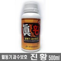 월동기 과수보호 진황500ml제 식물제 작물제 텃밭제 보호제 관리제 영양제