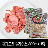 삼아 훈제오리 슬라이스 800g 냉동 x 2팩