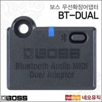 BOSS 보스무선확장어댑터 BT-DUAL 큐브 스트리트2 전용