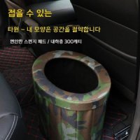 노지캠핑 캠핑휴대용변기 용변분해제 이동식 접이식 화장실