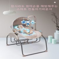 유아바운서 스마트 아기 전동 바운서 흔들요람