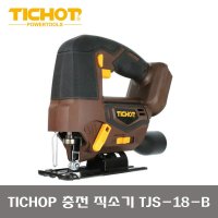 TICHOP 티찹 충전 직쏘 본체만 마끼다호환 18V 직소기 TJS-18-B