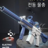 M416 전동 물총 전동건 방수배터리 안전한 어린이 물-블루 글록 매거진1개 대용량1개세트