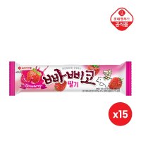 롯데제과 ice 빠삐코 딸기130mlx15개