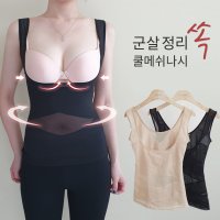 슬림바디 쿨메쉬 몸매보정속옷 바디쉐이퍼나시 2컬러