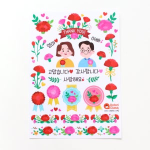 감사 투명스티커1p 유치원 어린이집 가정의달 만들기 diy 키트