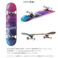 Enuff Skateboard 스케이트 보드 컴플리트 8 0인치 완제품 영국 - 소프트 휠