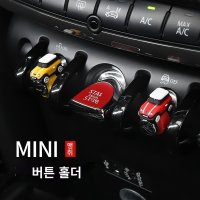 BMW호환 minicooper 자동차 모델 대시 보드 중앙 제어 작은 장식품에 적합 미니 자동차 인테리어 장식