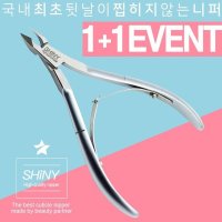 [1+1 EVENT] 샤이니 니퍼 Y. B