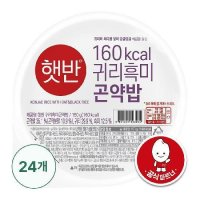 CJ 햇반 귀리흑미곤약밥 150G 24개