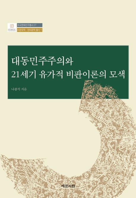 대동상사 이미지