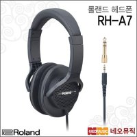 갤러리아_롤랜드 헤드폰 Roland RH-A7 / RHA7 (BK/블랙) 해드폰