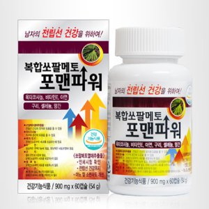7중기능 한미 복합쏘팔메토 포맨파워 2/4개월 옥타코사놀 전립선건강도움