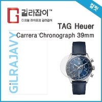 길라잡이 태그호이어 까레라 크로노그래프 39mm 풀커버 액정보호필름 2매