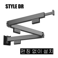 스타일닥터 STYLE DR 빨래건조대 벽부착 접식 건조대 베란다