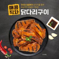 참프레 동물복지 매콤직화 닭다리구이 430G