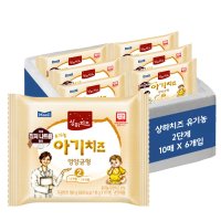 상하치즈 유기농 아기치즈 2단계 60매