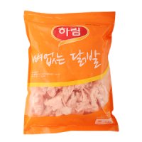 하림 국내산 뼈없는닭발(무뼈닭발) 1kg/ 개별냉동 / 무양념