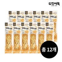 삼진어묵 어부의 바 콘치즈맛 1개 80g x 12개