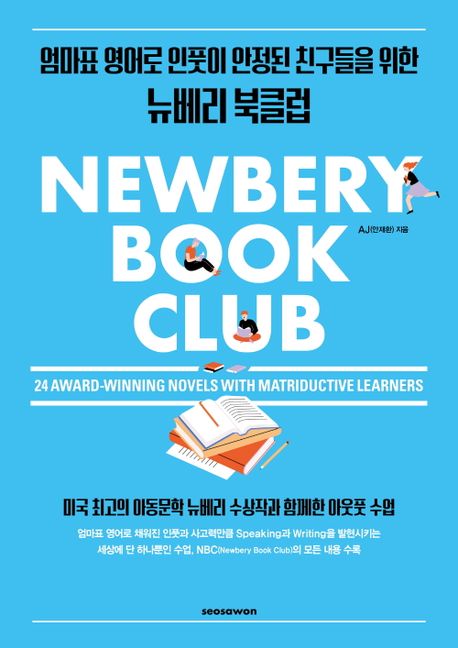 Newbery Book Club (24 Award-Winning Novels with Matriductive Learners)