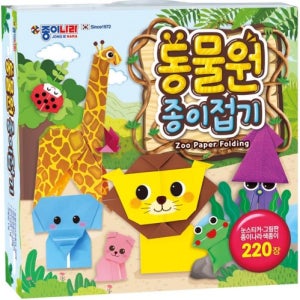 12000 종이나라 동물원 종이접기 - 따라접기색종이 - 150x150mm - DAD00001
